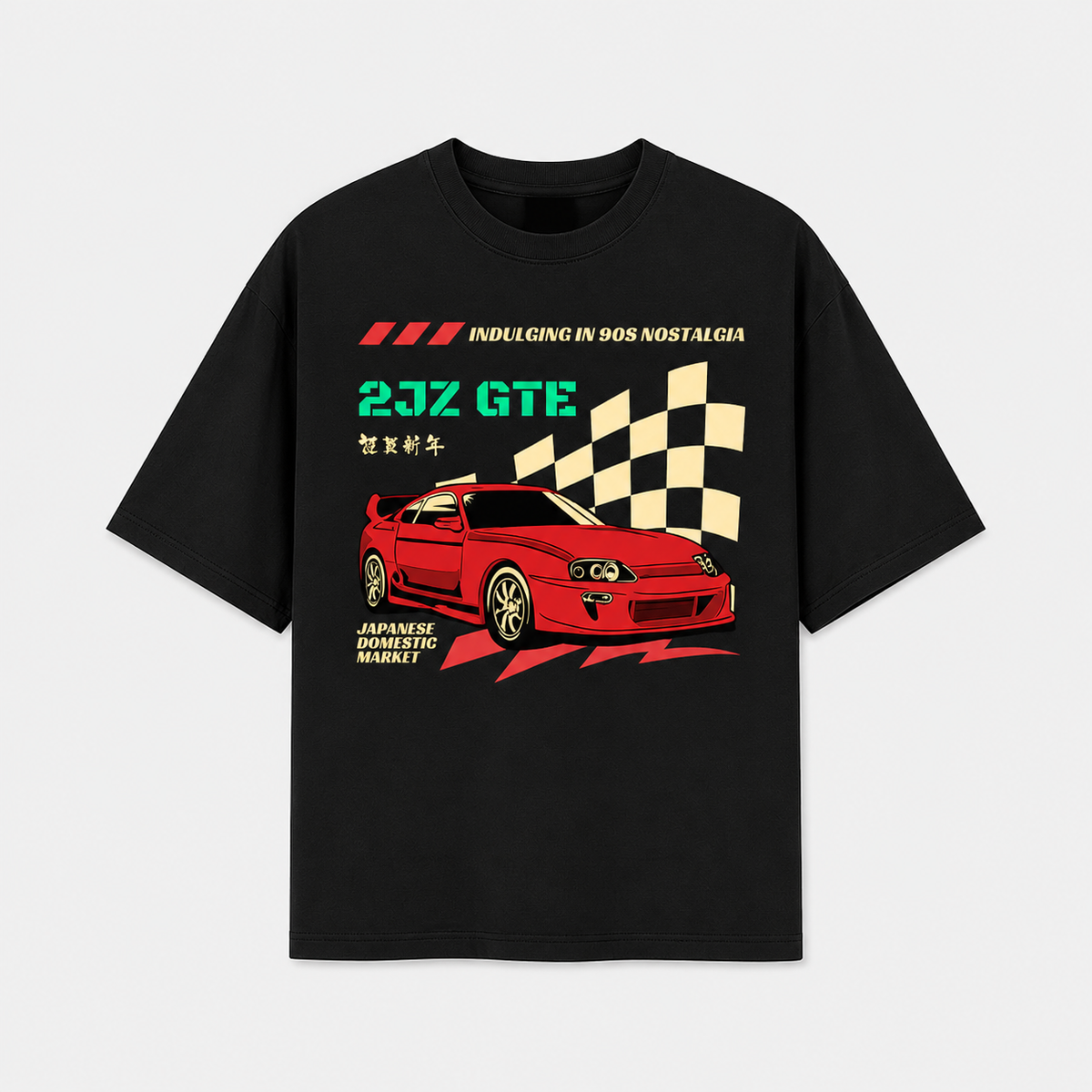 2JZ-GTE Supra Engine Oversized T-Shirt | JDM Streetwear – Black